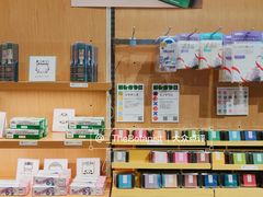 -伊东屋(本店)