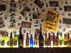 -三杯赤運·中式小酒馆(所城里店)