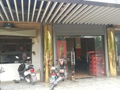 门面-小龙大肉面馆