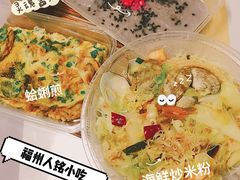 -福州人铭小吃