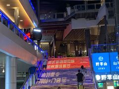 -Taco Bell 塔可钟(民田路店)