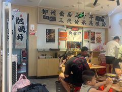 -柳州肥姨妈大骨螺蛳粉(沙河店)