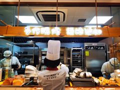 -西村叔叔的店·面包·甜品·蛋糕(牡丹园店)