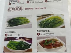 -四季海鲜酒楼·粤菜·早茶·宴会(南山中心区店)