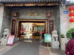 -北园酒家(小北路店)
