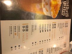 菜单-7分甜(观前碧凤坊店)