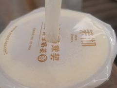 -茉沏(繁花中心店)