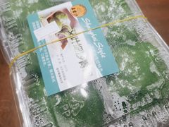 艾叶青团-王家沙点心店(西康路店)