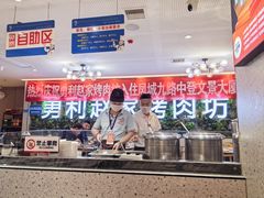 -勇利赵家烤肉坊(含光路店)