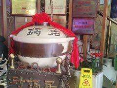 景观位-砂锅居(西四店)