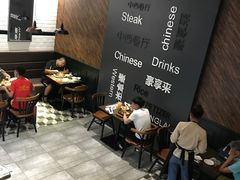 -豪享来中西餐厅(隆昌店)