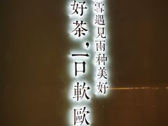 -奈雪的茶(百盛店)