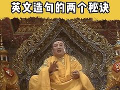 -EF教育成人英语(望京中心)