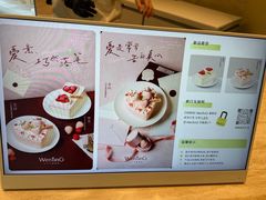 -WenTinG文汀·半糖蛋糕(合生汇店)