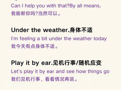 -引领英语·成人口语·雅思托福