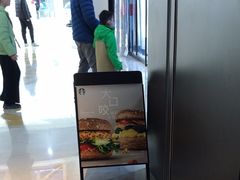 -星巴克(宝山万达店)