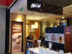 门面-麦当劳(禄口机场T2航站楼)