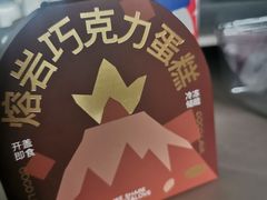 -迦南·甜品蛋糕(传媒店)