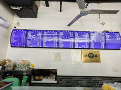 -老磁器口豆汁店(马家堡店)