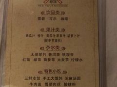 -和子足浴SPA会馆(梁溪店)