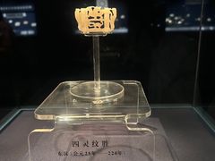 -上海博物馆(人民广场馆)