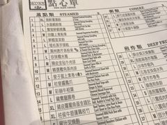 菜单-乙龍天