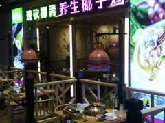 -椰夫人·养生椰子鸡(金沙洲永旺店)