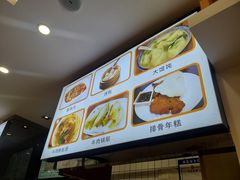 -小姜锅贴(凤凰街店)