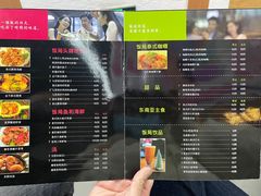 -Hi YOU你的饭局泰餐厅(雍和宫店)
