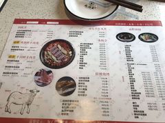 菜单-九府羊·鲜羊火锅·烤串(新华路店)