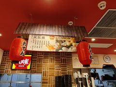 -食其家·牛丼咖喱(冠捷大厦店)