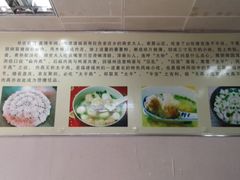 -福州人铭小吃