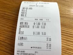 -早安山丘·豆浆油条(小木桥路店)
