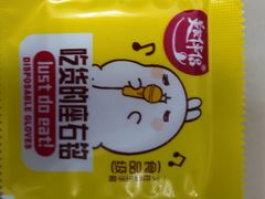 -五号法甜(二七万达店)