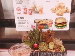 -肯德基(国展店)