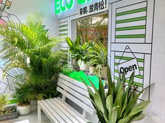 -杭州来福士中心
