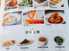 -新白鹿餐厅(虹桥南丰城店)