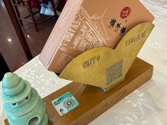-楼外楼(西湖景区孤山路店)
