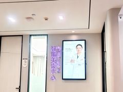 -牙博士口腔品牌连锁(杨浦店)