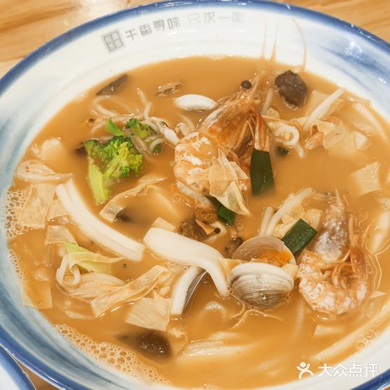 良品乡客大咖海鲜面馆(城开花苑店)
