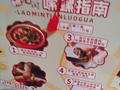 -老闵田螺馆·南昌特色小炒(梦时代店)