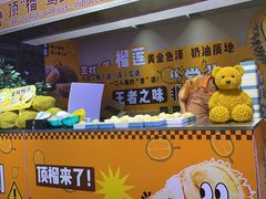 -海德温泉生活馆(朝阳大悦城店)