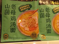 -黄商生活超市(黄冈黄州万达店)