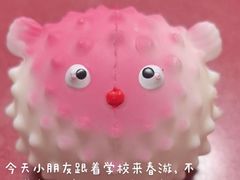-蓝精灵乐园·世茂精灵之城主题乐园