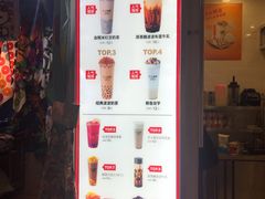 -沪上阿姨·精选茶饮(桃源友嘉购物广场店)