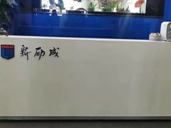 -新励成演讲口才培训(重庆渝中学训中心)