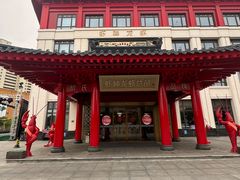 -於氏虾神(盱眙总店)