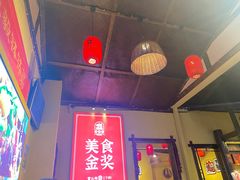 -富正毅三下锅·湘西韵味(天门山索道店)