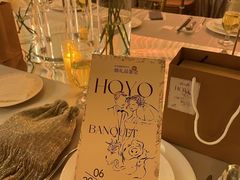 -好友缘酒家(会展中心店)