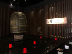 -上井料理黑金店(IFS国金中心店)